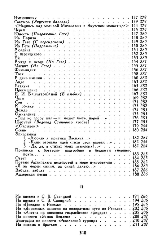 p0056