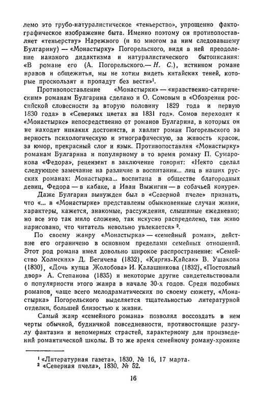 p0018