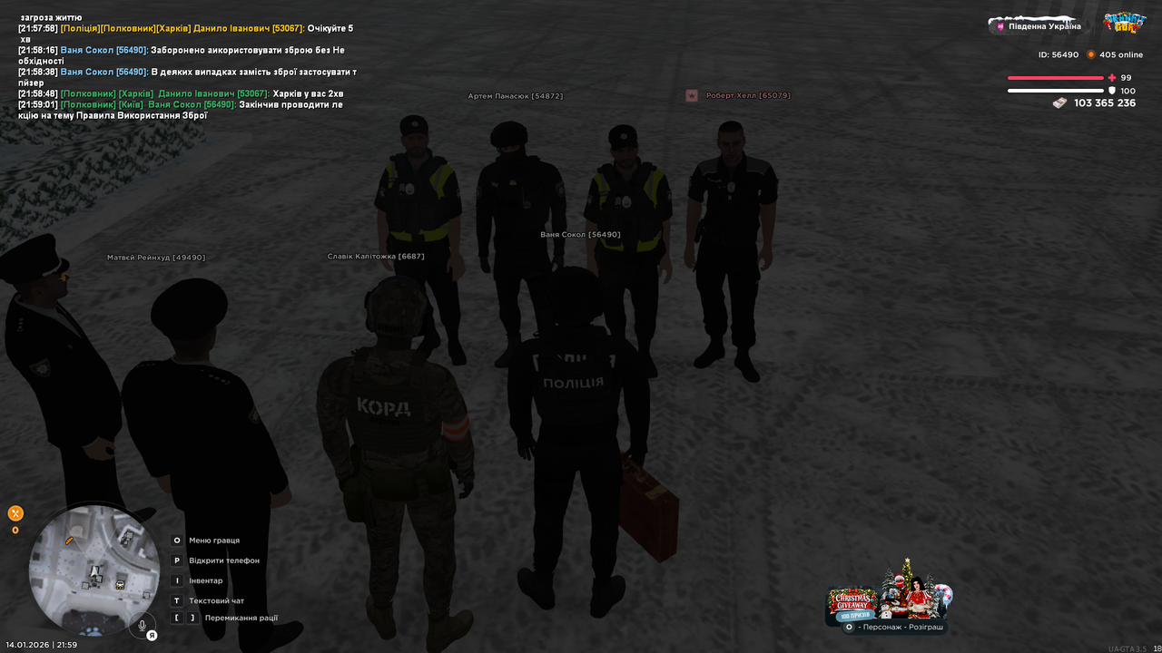 UKRAINE GTA 14 01 2026 21 59 04