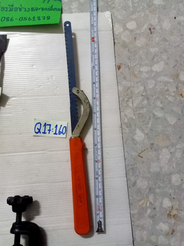 รอบ PQR 210908 103 — Postimages