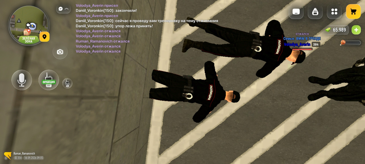 Screenshot-20260918-090516