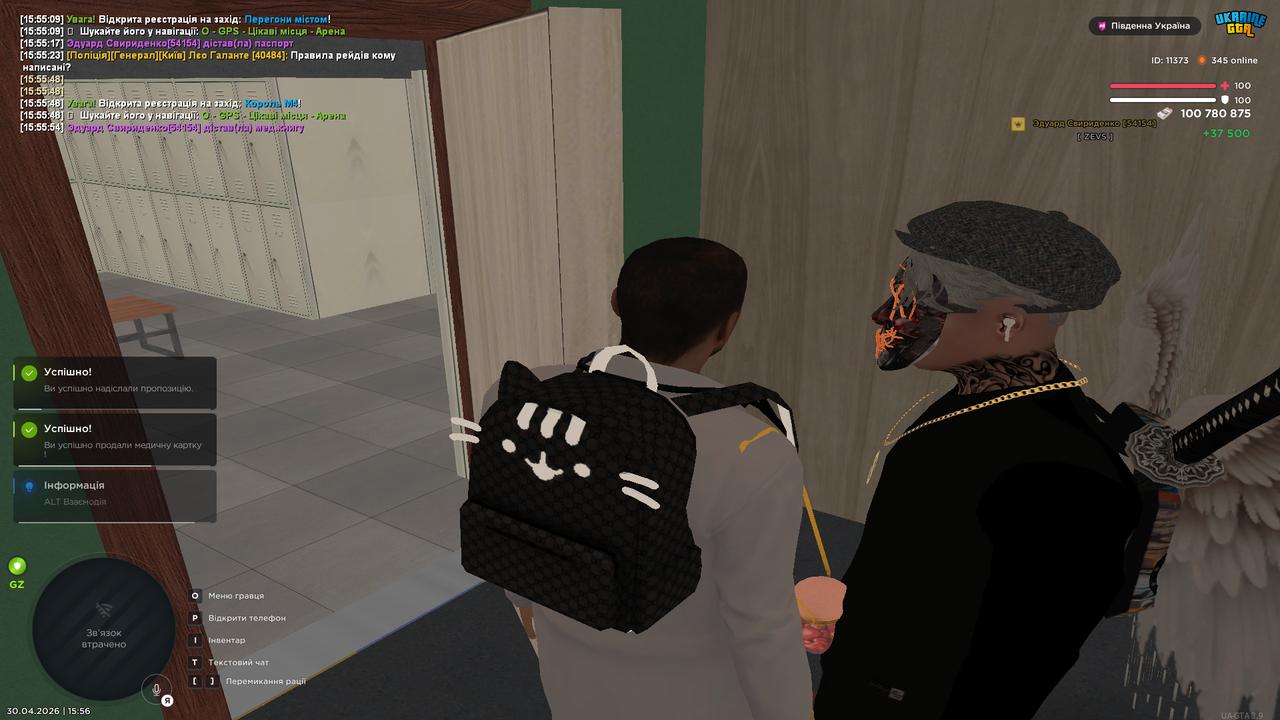 Grand Theft Auto San Andreas Screenshot 2026 04 30 15 56 08 31