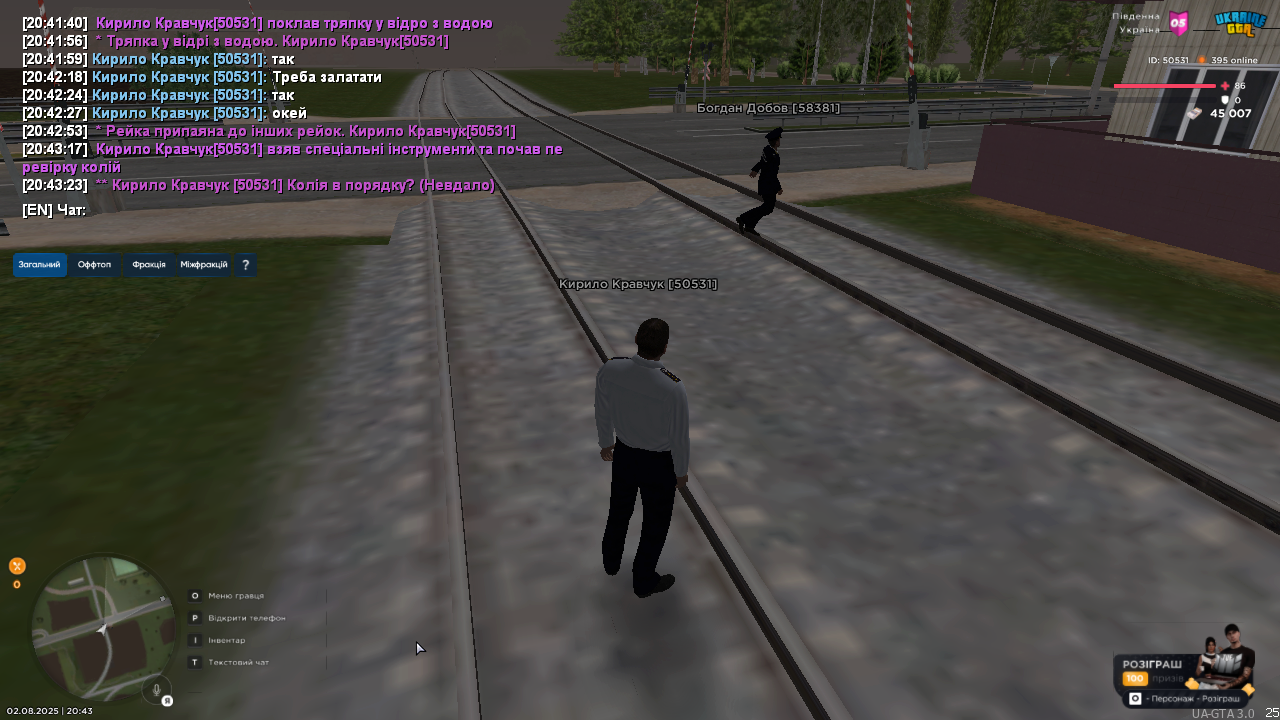 mta-screen_2025-08-02_20-43-27
