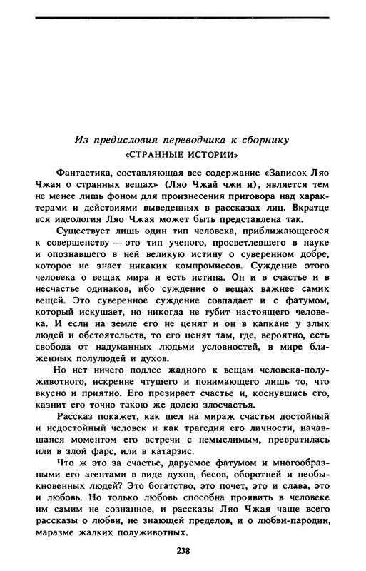 p0239