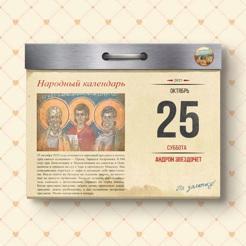 [Изображение: izobrazenie-viber-2025-10-23-21-16-04-900.jpg]