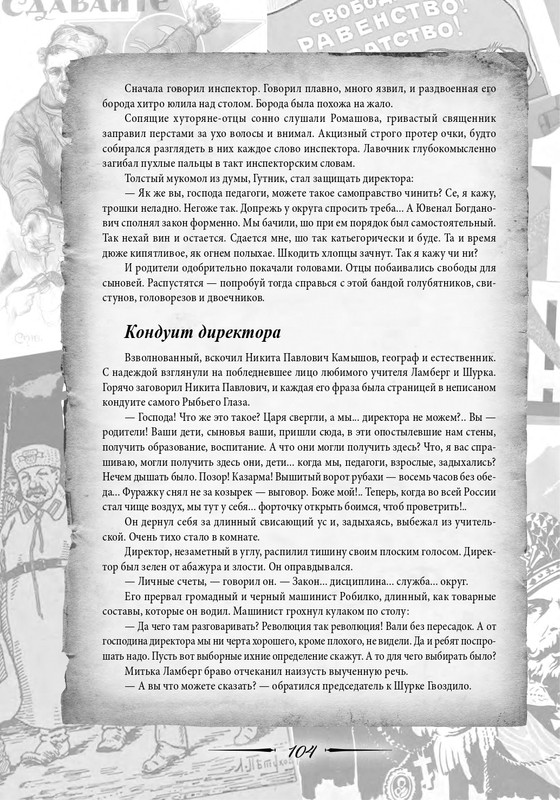 2020-page-0105