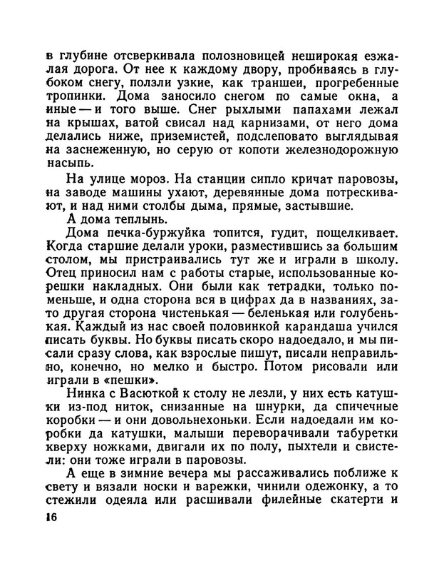 p0018