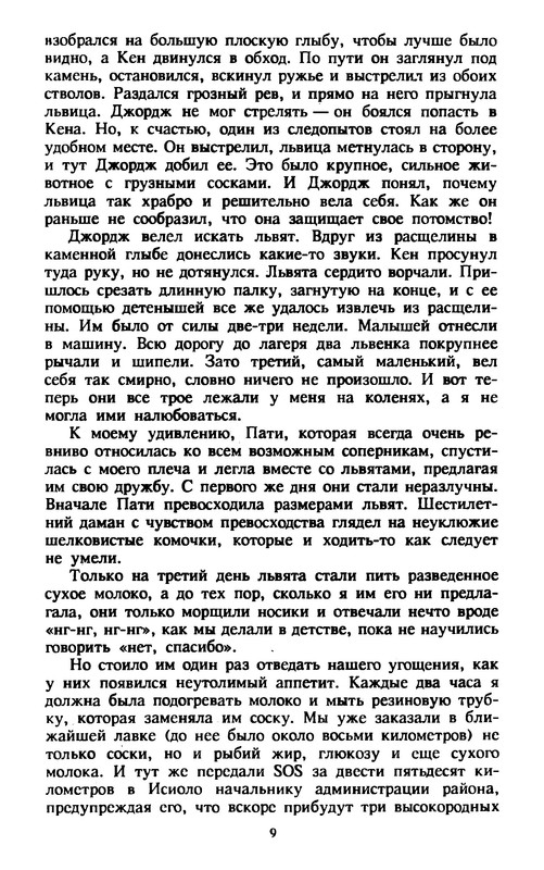 p0012