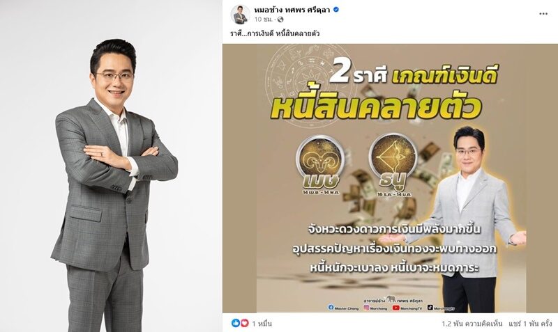 mchang2raseemoney158671