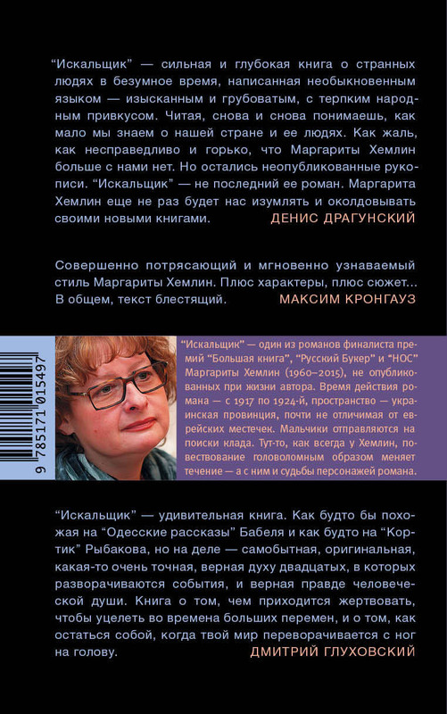 2-cover4