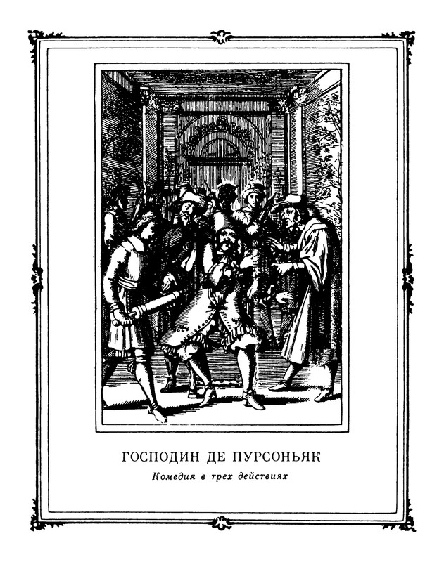 p0113