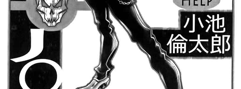 Black-Joke-v06-c39-01-03
