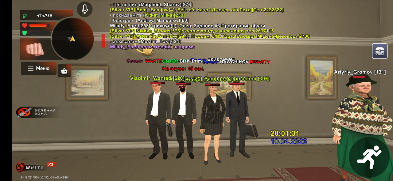 Screenshot 20260410 220133 BLACK RUSSIA