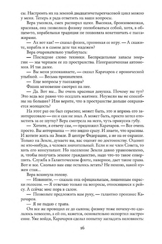p0014