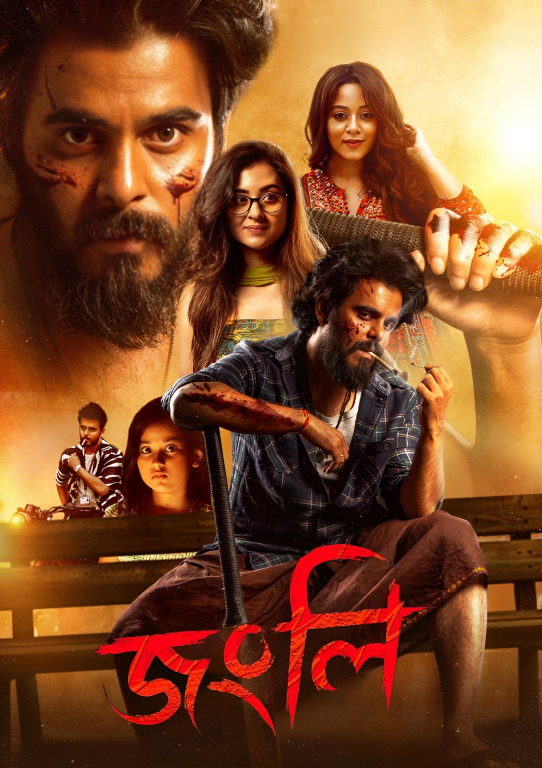 Jongli (2025) Bengali Chorki WEB-DL – 480P | 720P | 1080P – Download & Watch Online Jongli (2025) Bengali Chorki WEB-DL – 480P | 720P | 1080P – Download & Watch Online
