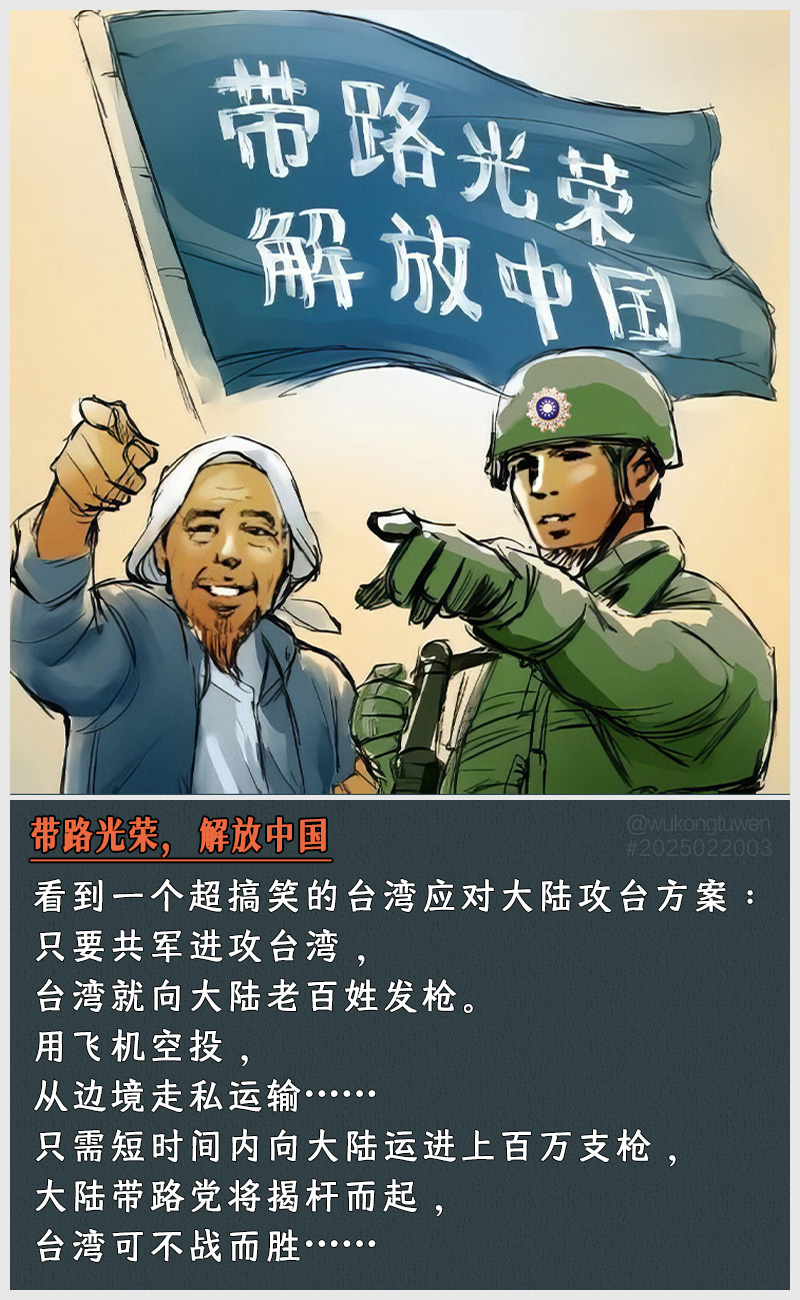 https://i.postimg.cc/xf2NbzNw/2025022003.jpg