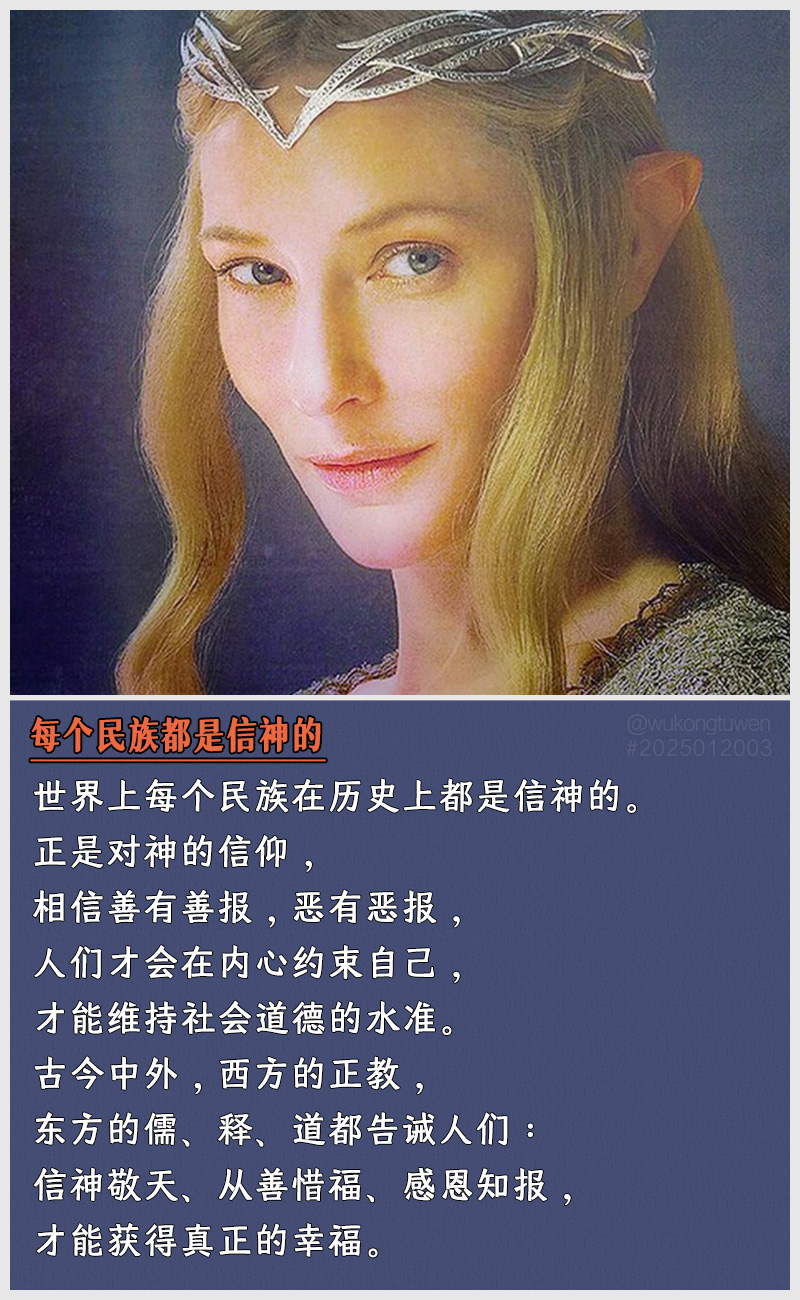 https://i.postimg.cc/xfLXJnQC/2025012003.jpg