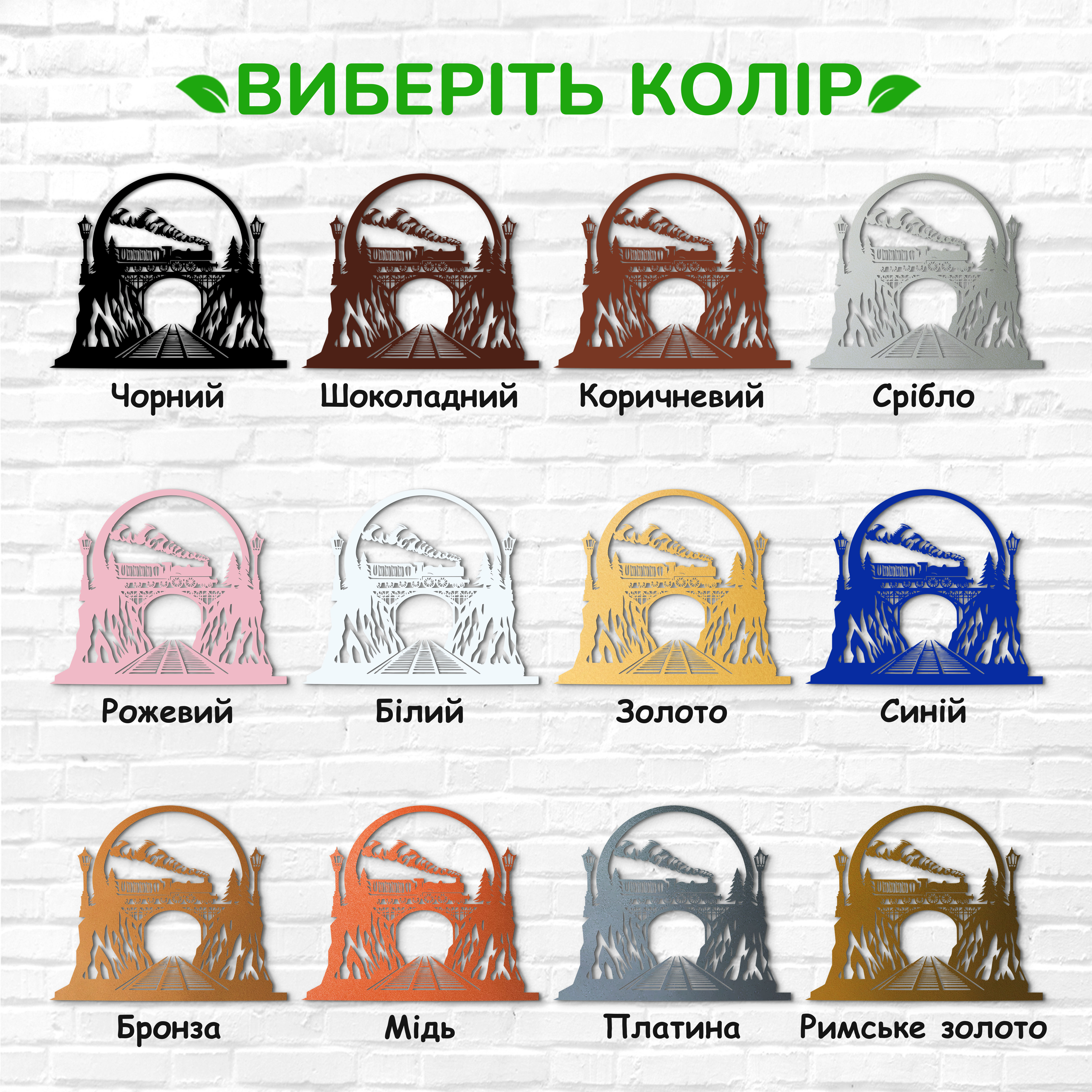 декоративне панно з дерева, сучасний декор для дому, декор з дерева на стіну, дерев'яне панно на стіну, сучасні картини для інтер єру, інтер'єрна картина з дерева, дерев'яний декор на стіну, сучасний декор стін