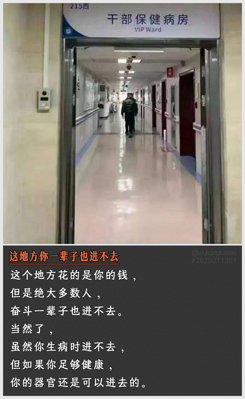 https://i.postimg.cc/xfXk0MxK/2025011301.jpg