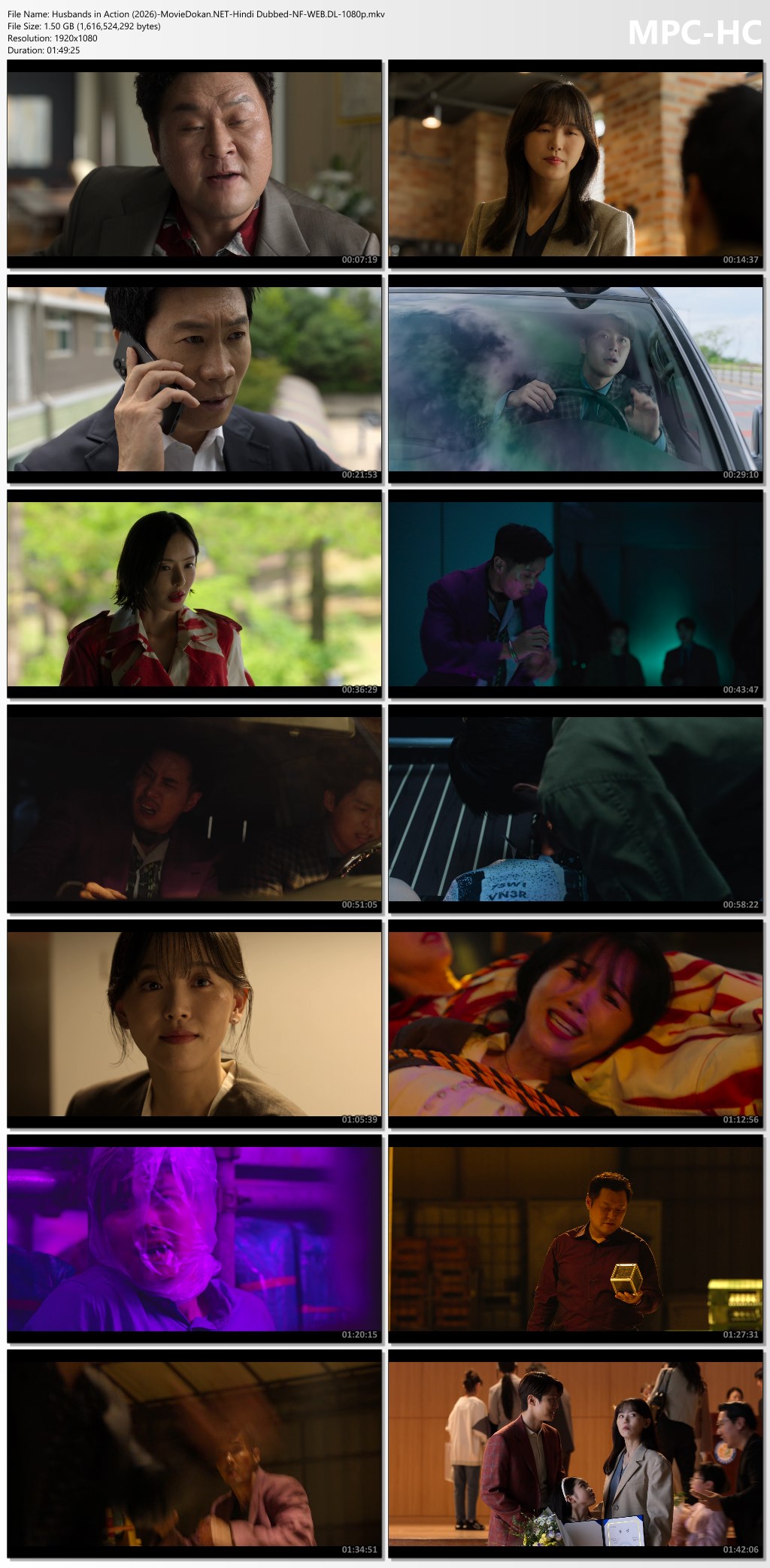 moviedokan