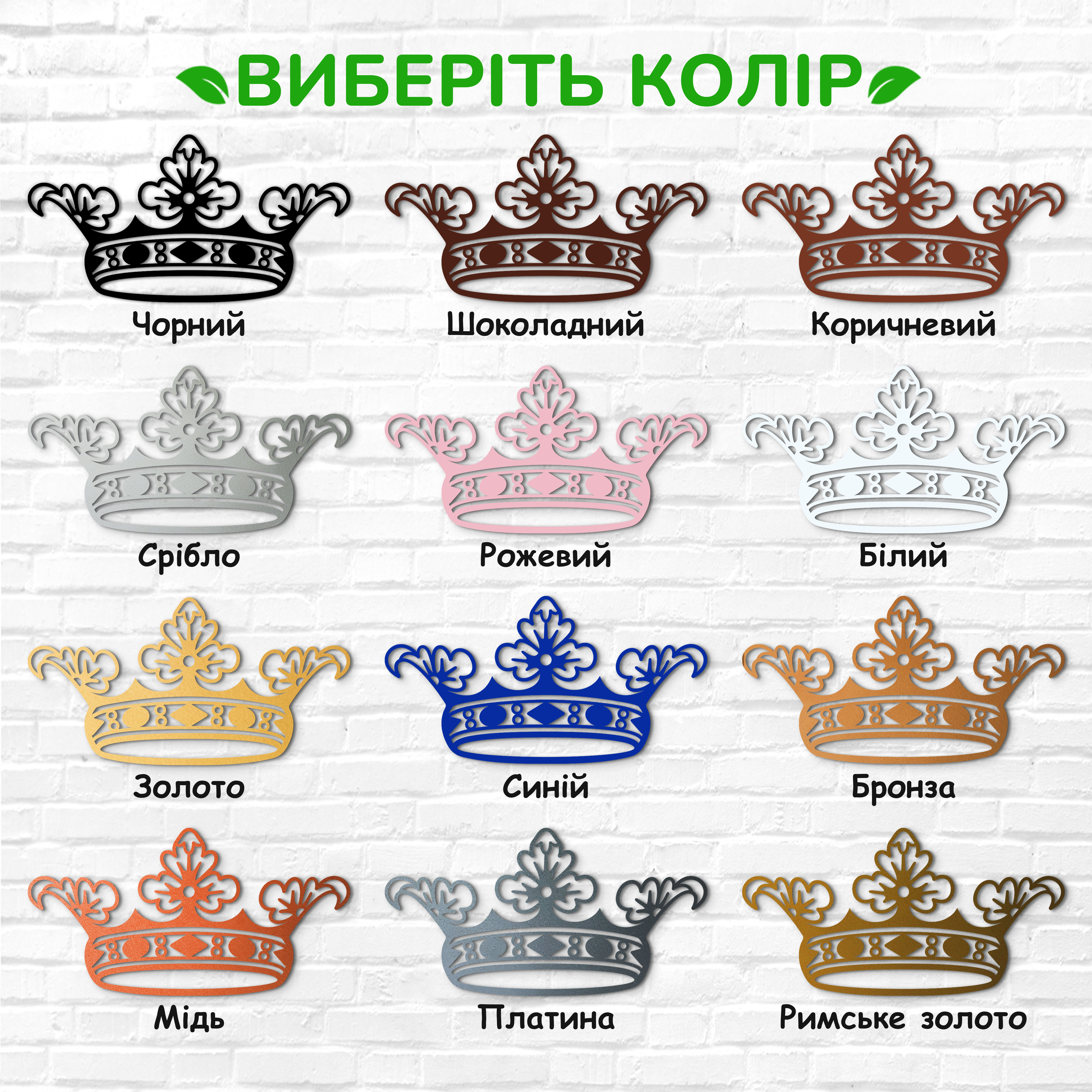 декоративне панно з дерева, сучасний декор для дому, декор з дерева на стіну, дерев'яне панно на стіну, сучасні картини для інтер єру, інтер'єрна картина з дерева, дерев'яний декор на стіну, сучасний декор стін