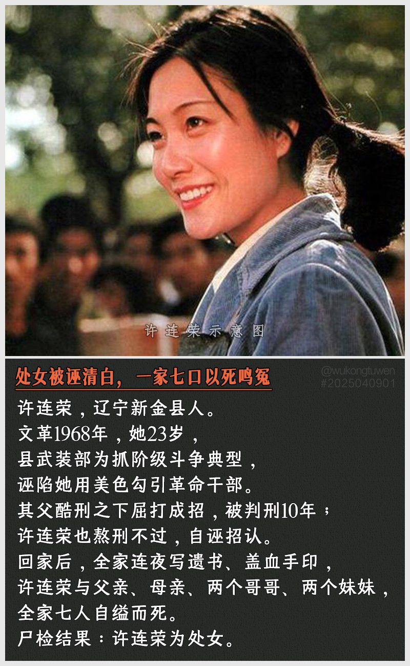 孩子教育的秘密：与长辈无代沟的秘诀| TikTok, image size:800x1300