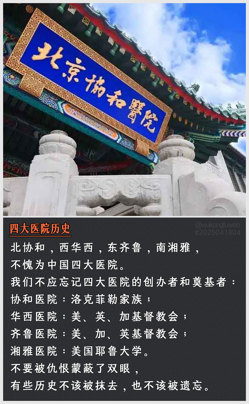 https://i.postimg.cc/xfsw-LmTs/2025041804.jpg