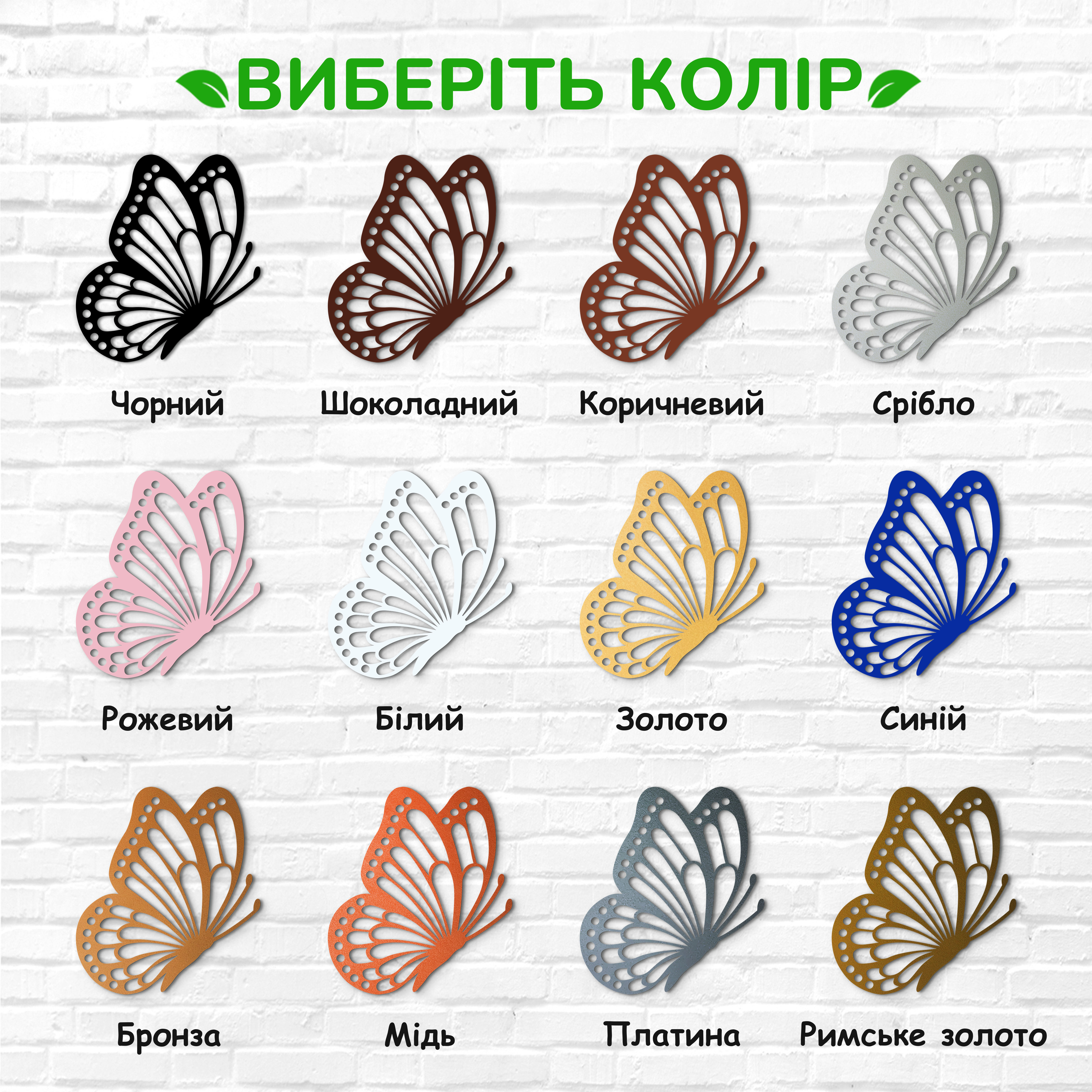 декоративне панно з дерева, сучасний декор для дому, декор з дерева на стіну, дерев'яне панно на стіну, сучасні картини для інтер єру, інтер'єрна картина з дерева, дерев'яний декор на стіну, сучасний декор стін