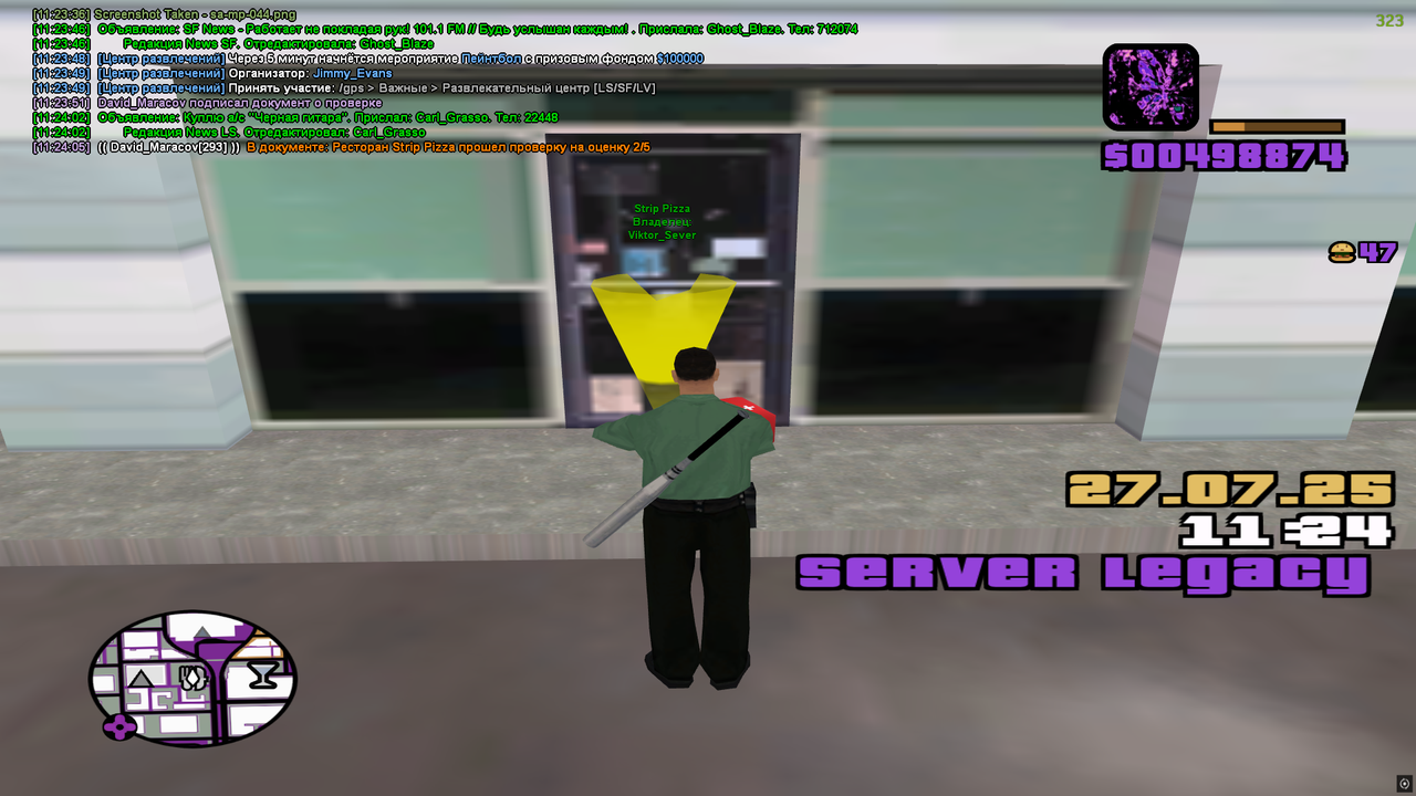 Ресторан 3.6