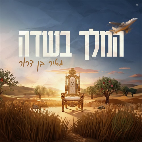תמונה