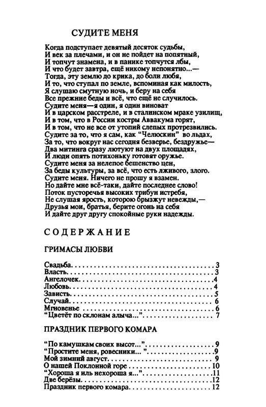 p0038