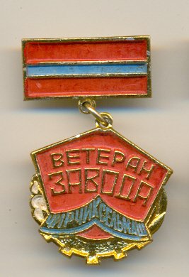 skanirovanie0020 (3)