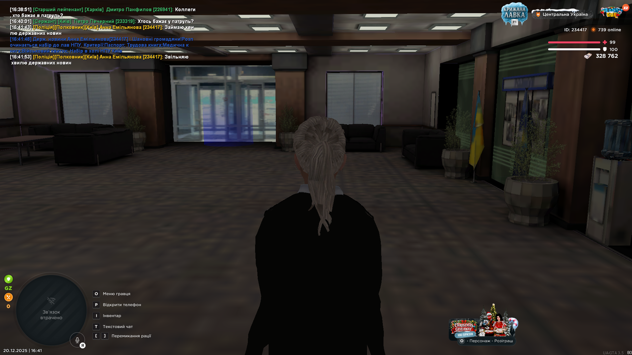 Grand Theft Auto San Andreas Screenshot 2025 12 20 16 41 58 51