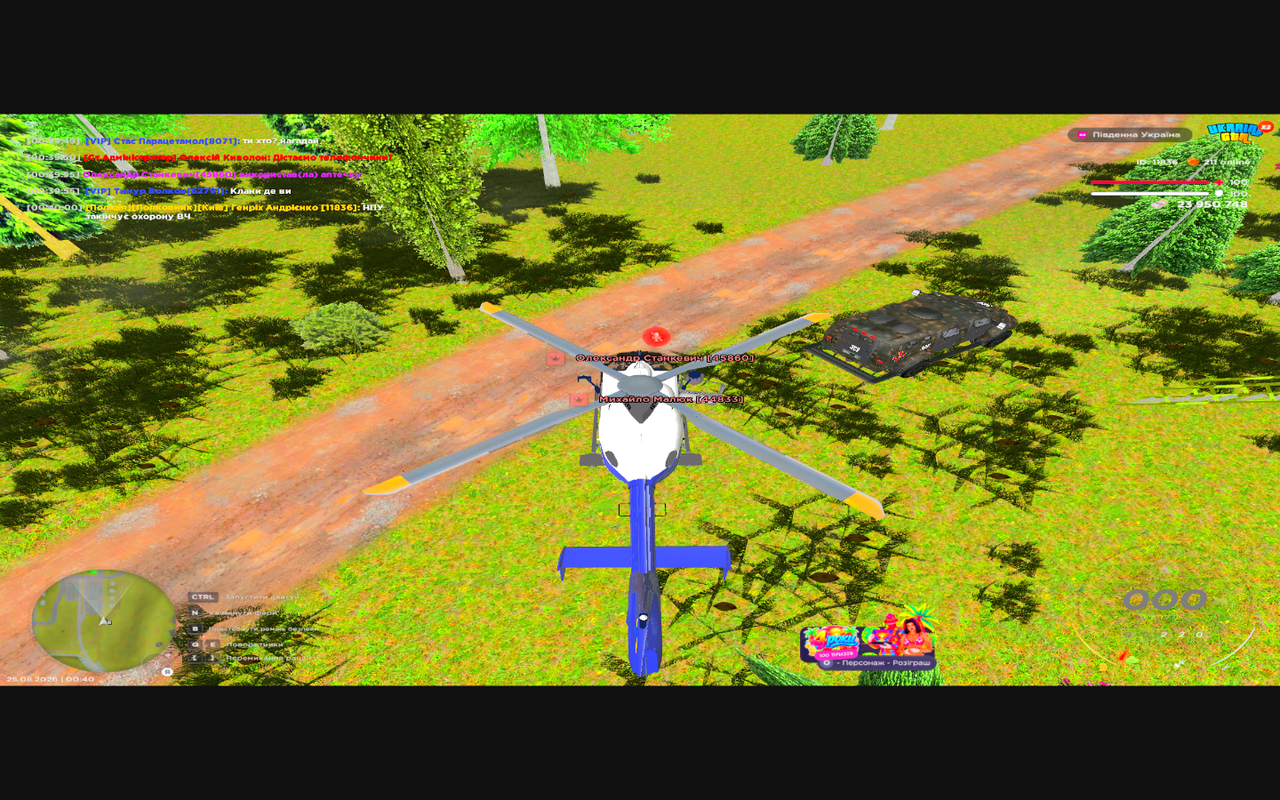 Grand Theft Auto San Andreas Screenshot 2026 08 25 00 40 01 70