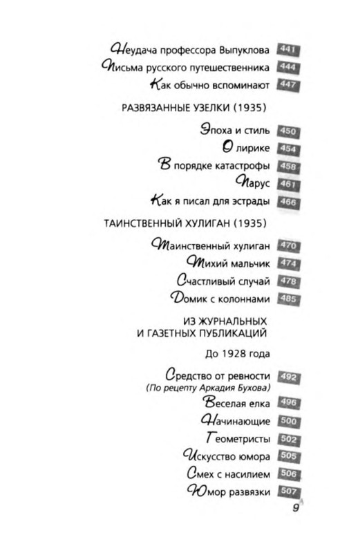 p0013