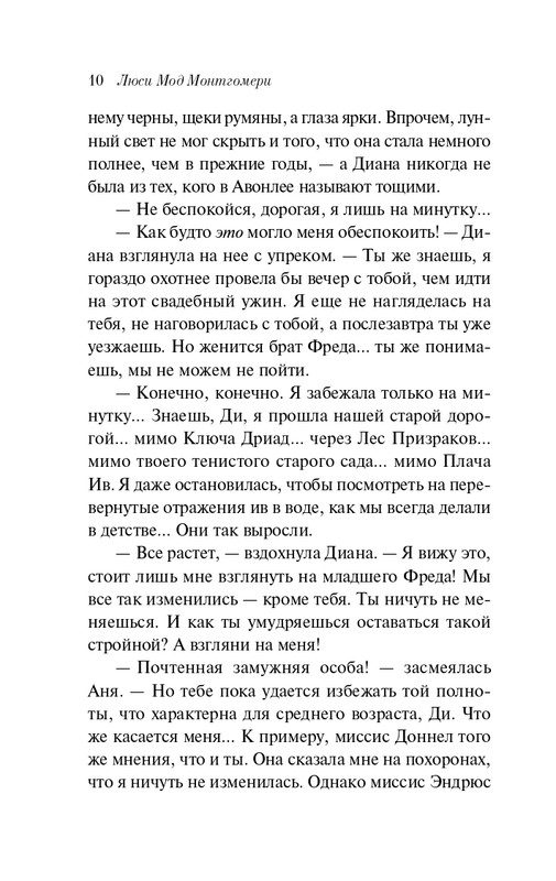 ITD000000001402371-page-0010