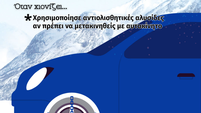 κοζάνη, ειδήσεις, νέα, Πτολεμαΐδα