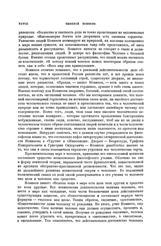 p0029