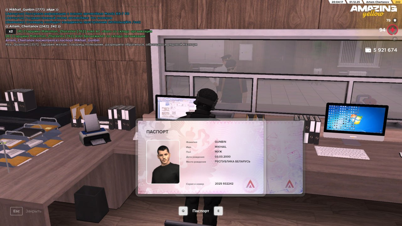 IMG 20251202 171610 373