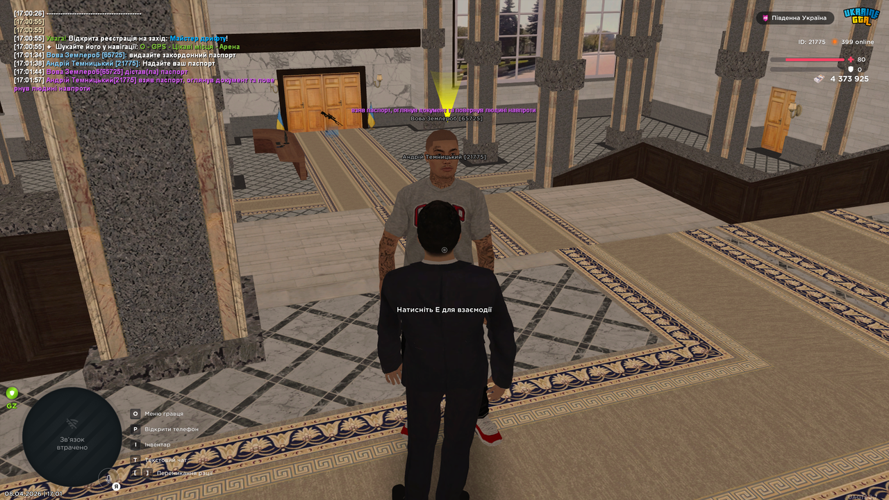 UKRAINE GTA 08 04 2026 17 01 59