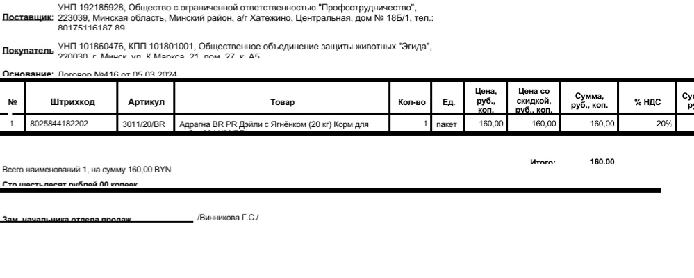 Screenshot_20240928-011233_Microsoft 365 (Office)