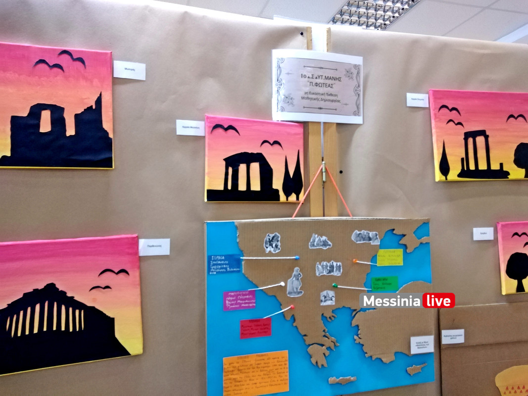 8Ο IMG_20240531_192730