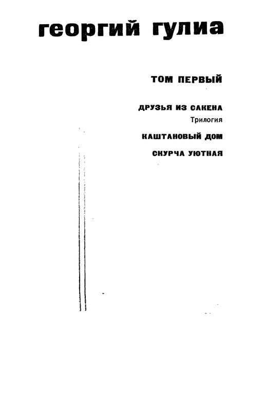 p0003