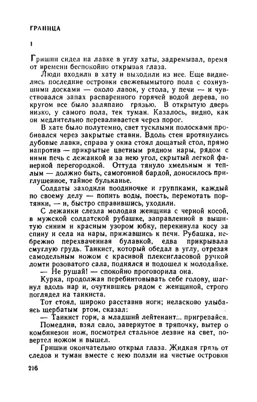 p0021