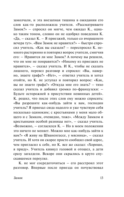ASE000000000701958-13