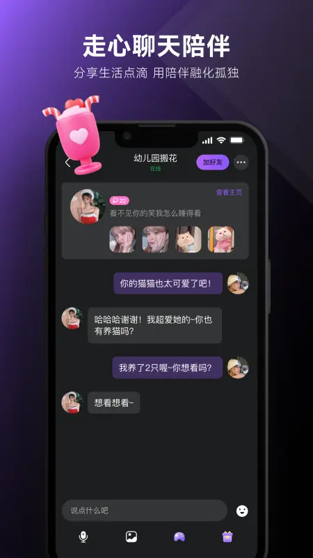 Download UCOO APK