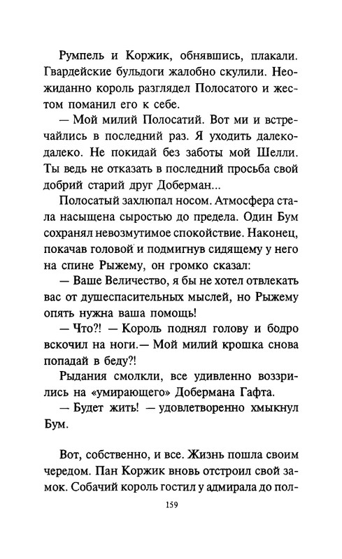 page-0164