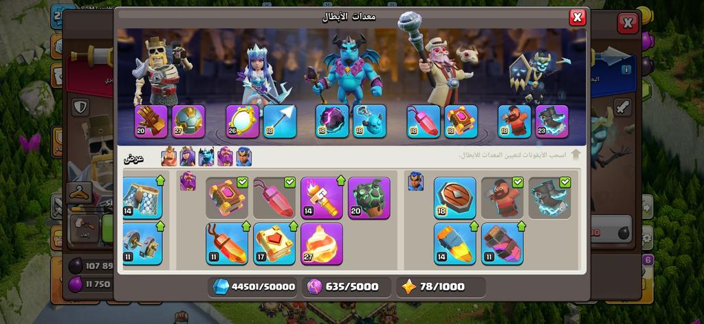 متجر حسابات COC بضمان