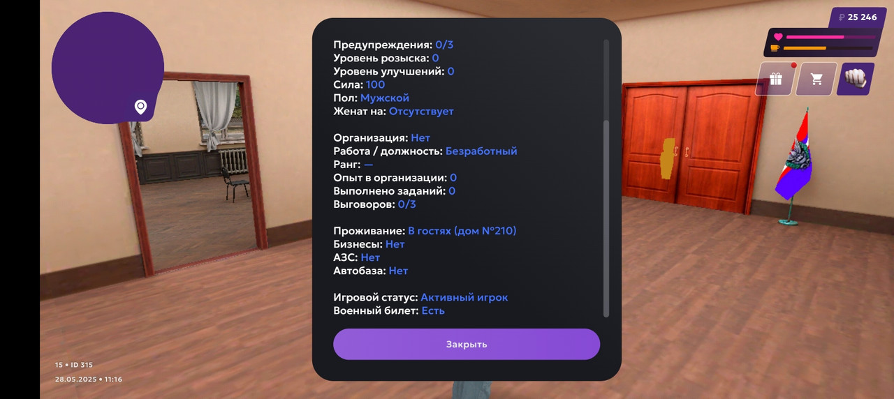 Screenshot_20250528-151648