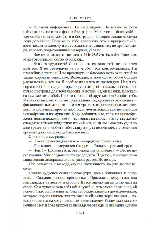 2-page-0011